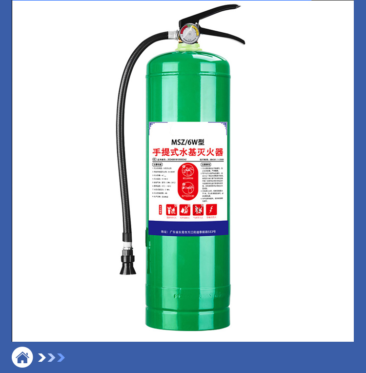 Water Based Fire Extinguisher