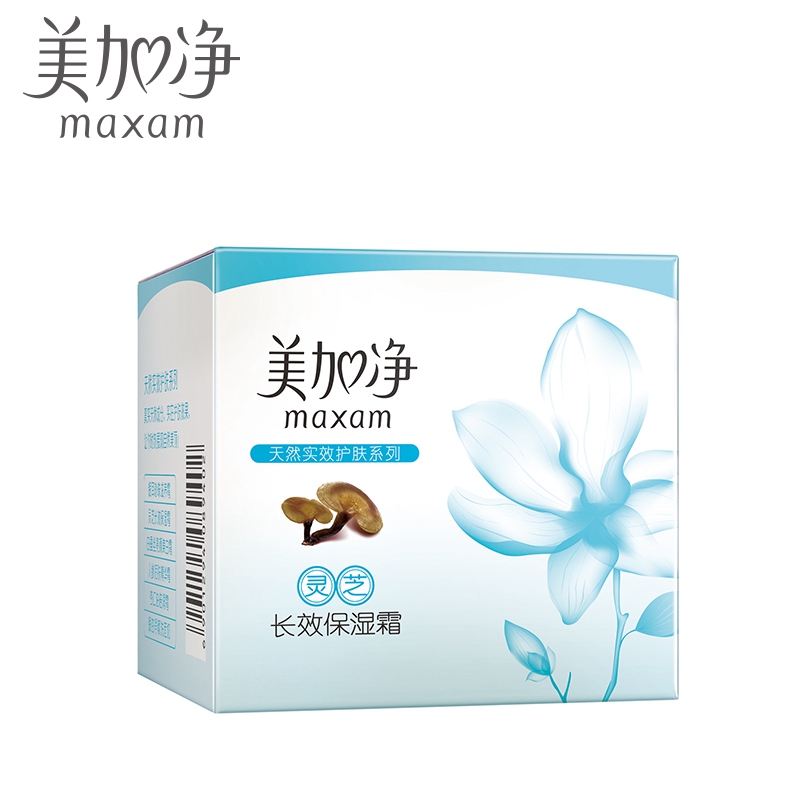 Original Maxam Ganoderma lucidum long lasting moisturizing cream 80g moisturizing nourishing body cream