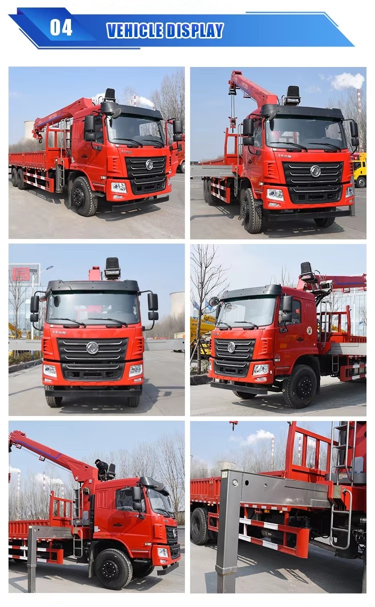 12tonTMC dongfeng