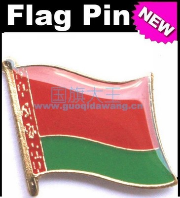 National Flag Metal Lapel Pin Flag Pin belarus