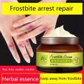 Natural Herbal Extract Hand Foot Cream Moisturizing Anti-crack Freeze Nourishing Hands Feet Cream For Keeping Skin Smooth 30g