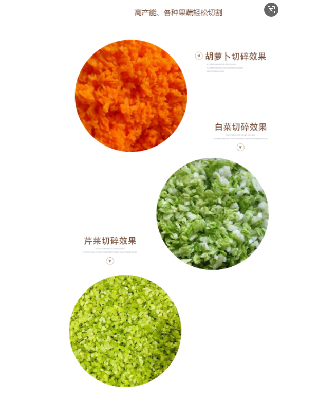 Vegetable chopping machine