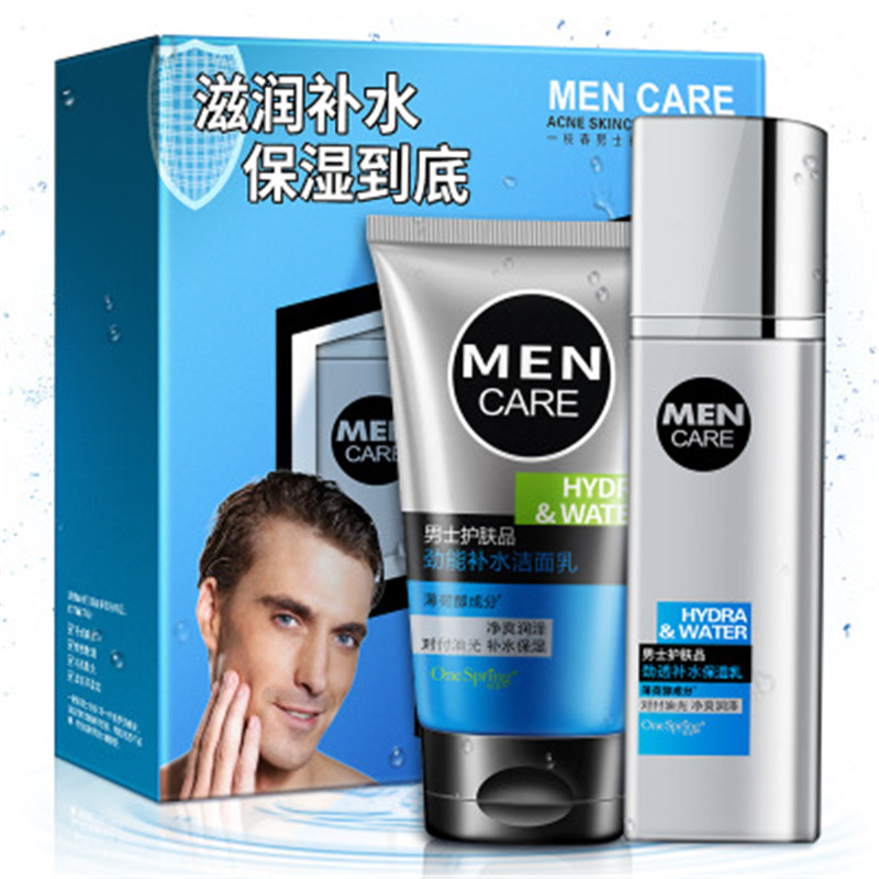 50box Onespring men's replenishment suit oil control deep clean pores men's refreshing skin care set