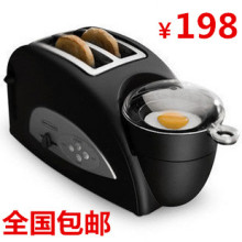 fully-automatic toaster household toaster breakfast machine belt egg boiler