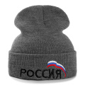 New Our Russia Winter Casual Beanies For Men Women Fashion Knitted Winter Hat Solid Color Streetweer Beanie Hat Unisex Cap