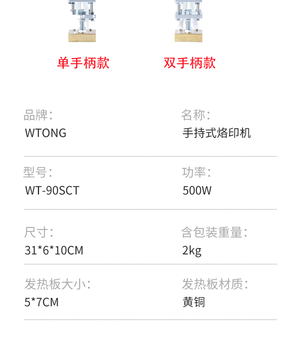 Wood Logo Hot Stamping Machine 14 Jpg