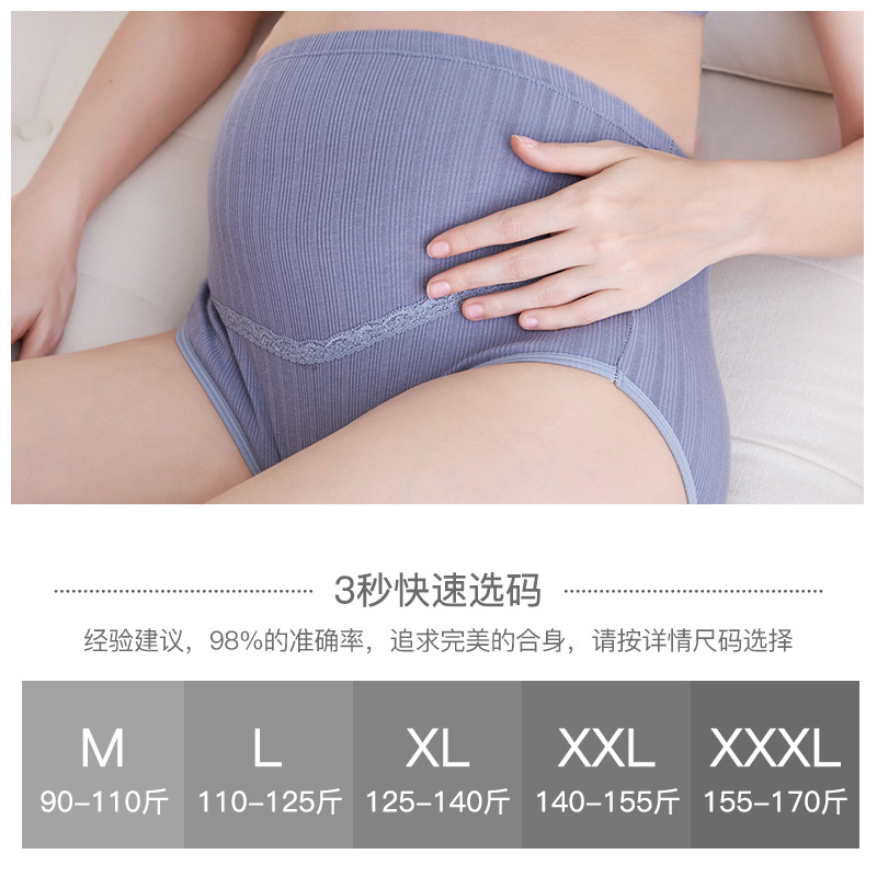 3 Pairs Maternity Underpants Maternity Panties For Pregnant Women Pregnant Panties Cotton High Waist Underwear Pregnancy Briefs