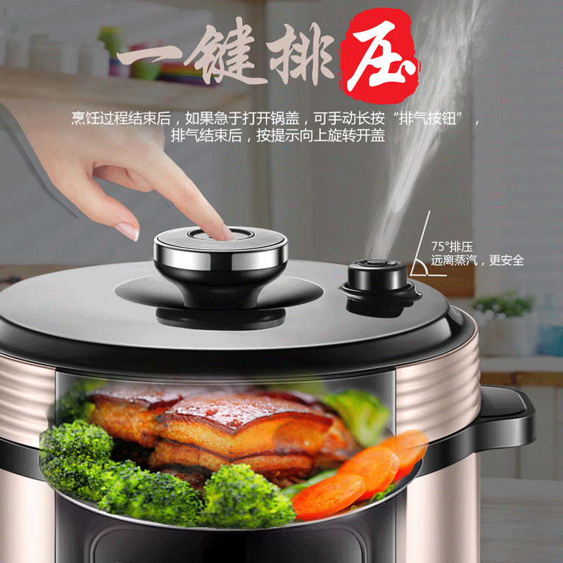 60YC8010E electric pressure cooker with double bile 6L Smart home electric pressure cooker with rice cookers 5-6 person