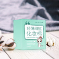 100Pcs/Set Cotton Makeup Cotton Wipes Soft Makeup Remover Pads Facial Cleansing Paper Wipe Skin Care Light and Delicate