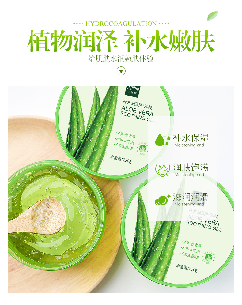 Hot sale 220g Aloe Vera Gel 92% Natural Face Creams Moisturizer Acne Treatment Gel for Skin Repairing Natural Beauty Products