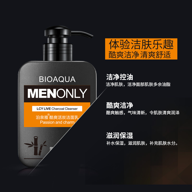 Bioaqua Men Only For Men's LCY Live Charcoal Cleanser Foam Wash Facial Cleanser Face Washing Oil Control Anti Dirt Skin Care