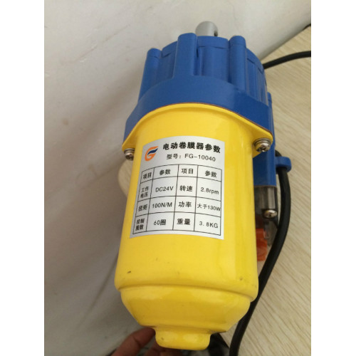 Film Greenhouse Electric Roll Up Motor Manufacturers and Film Greenhouse Electric Roll Up Motor Suppliers