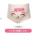 Cute Cotton Maternity Panties High Waist Panties for Pregnant Women XXXL Maternity Underwear Pregnancy Briefs Women Clothes