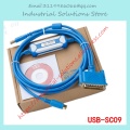 New SC-09 Programming Cable PLC Data Cable Download Cable Communication Cable FX Serial Serial PLC USB-SC09 Apply To FX & A PLC