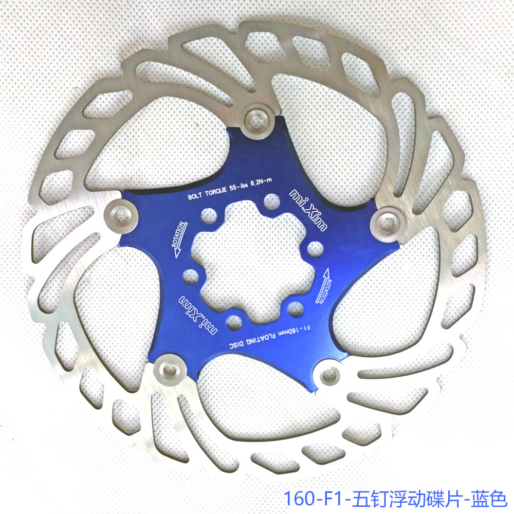 140 mm 160mm 180mm 203mm Bike Brake Rotors MTB Cooling Float Disc Brake Bicycle Accessories 1 X Float Brake Disc 6pcs X Screws