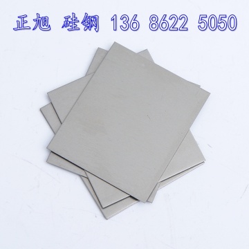 Non-oriented silicon steel sheet cold-rolled silicon steel processing 0.35mm Baosteel B35A230 customizable