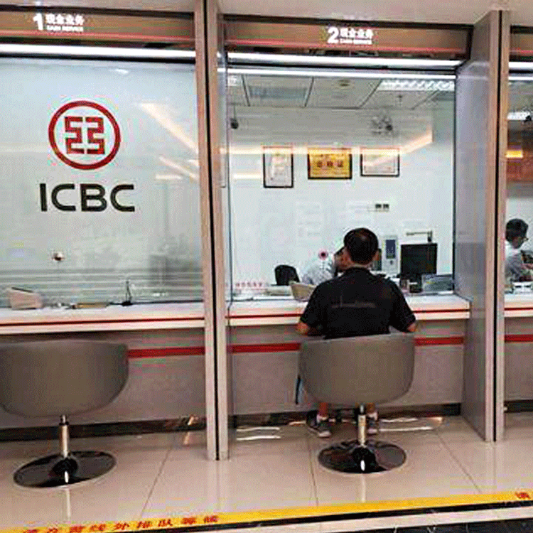 Bank Window
