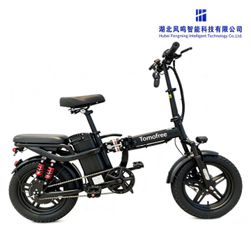 14-inch foldable electric bike with pedal assist
