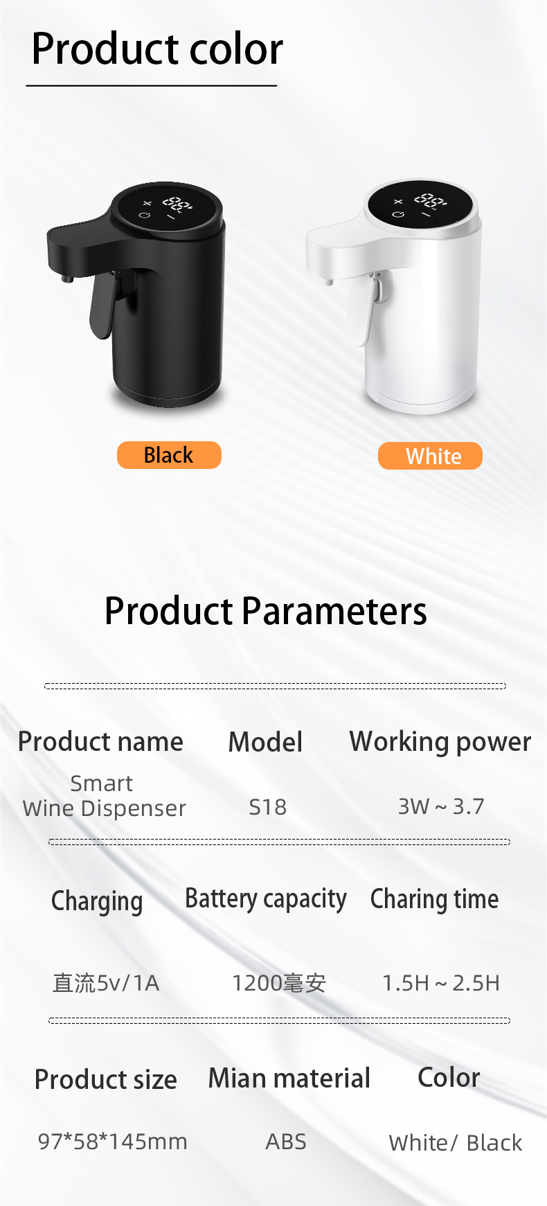 Electric Wine Decanter