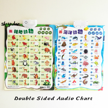 Audio Bilingual Animals Flip Chart (Double Sided) English&Chinese Early Education Wall Chart 16.5x22In Classroom Supplies