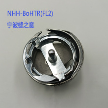 Nhh-Bohtr-FL2 Hook for JUKI Template Machine