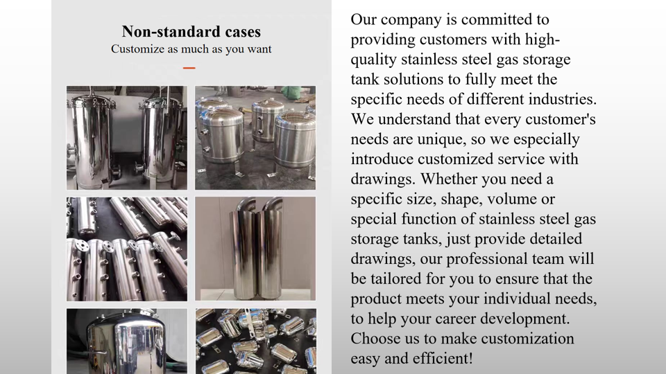 gas storage tank
