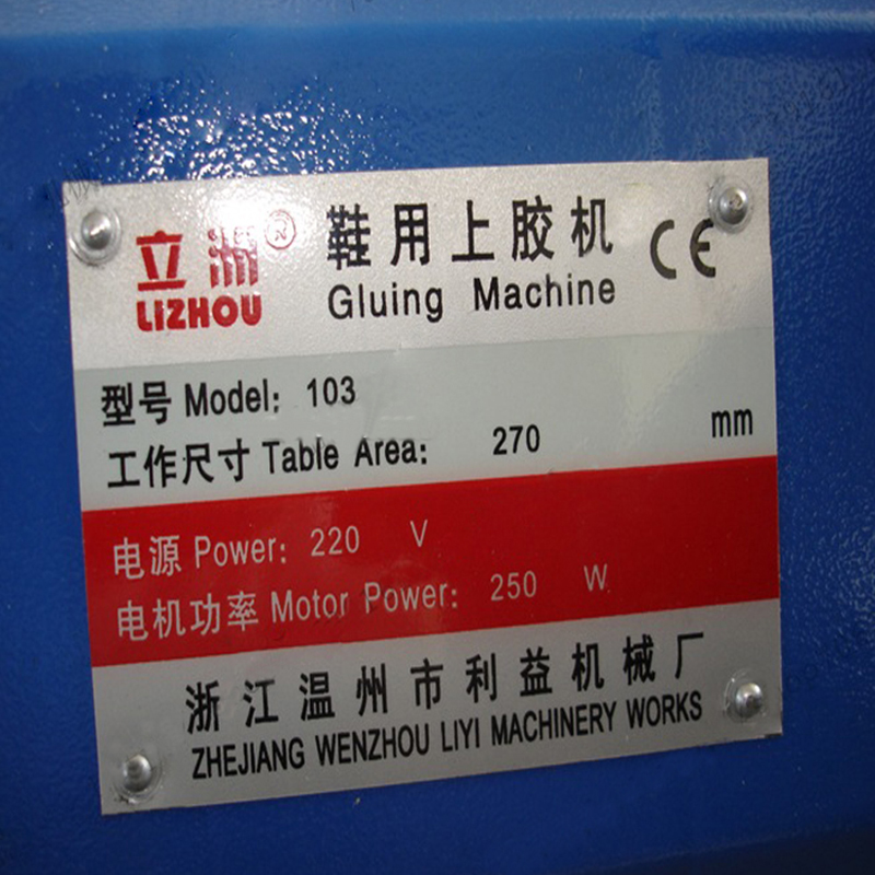 LZ-103 Automatic Bonding Machine 27 CM Glue Coating For Paper Leather Wood Glue Machine 220V Automatic Gluing Machine 1PC