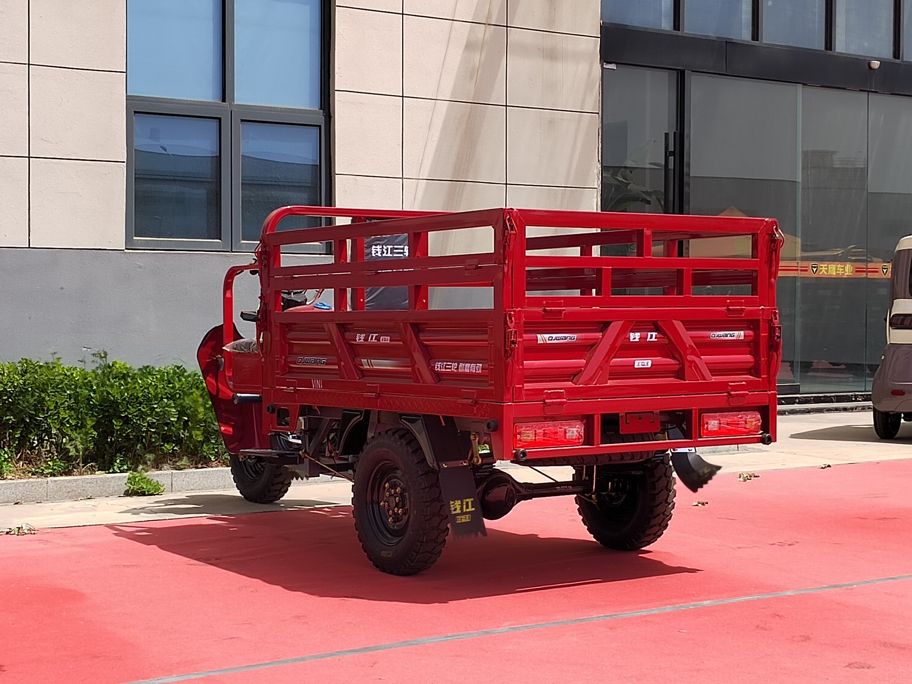 Cargo Three-wheeled Motorcycle