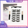 7 pairs lashes M22