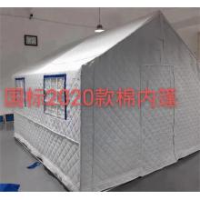 Inflatable tent Warm tent