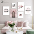 Allah Islamic Wall Art Canvas Poster Pink Flower Old Gate Muslim Print Nordic Decorative Picture Painting Modern Mosque Decor