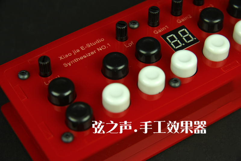 DIY MOD Synthesizer NO.1 Pedal Outboard Electric Guitar Stomp Box Effect Amplifier AMP Acoustic Accessorie