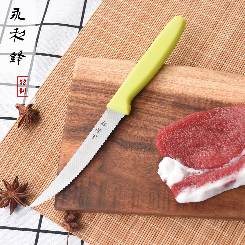 Yonglifeng Stainless Steel 6 in 1 Super Sharp Serrated Steak Knife Set Utility Table Dinner Knives Sets for Home