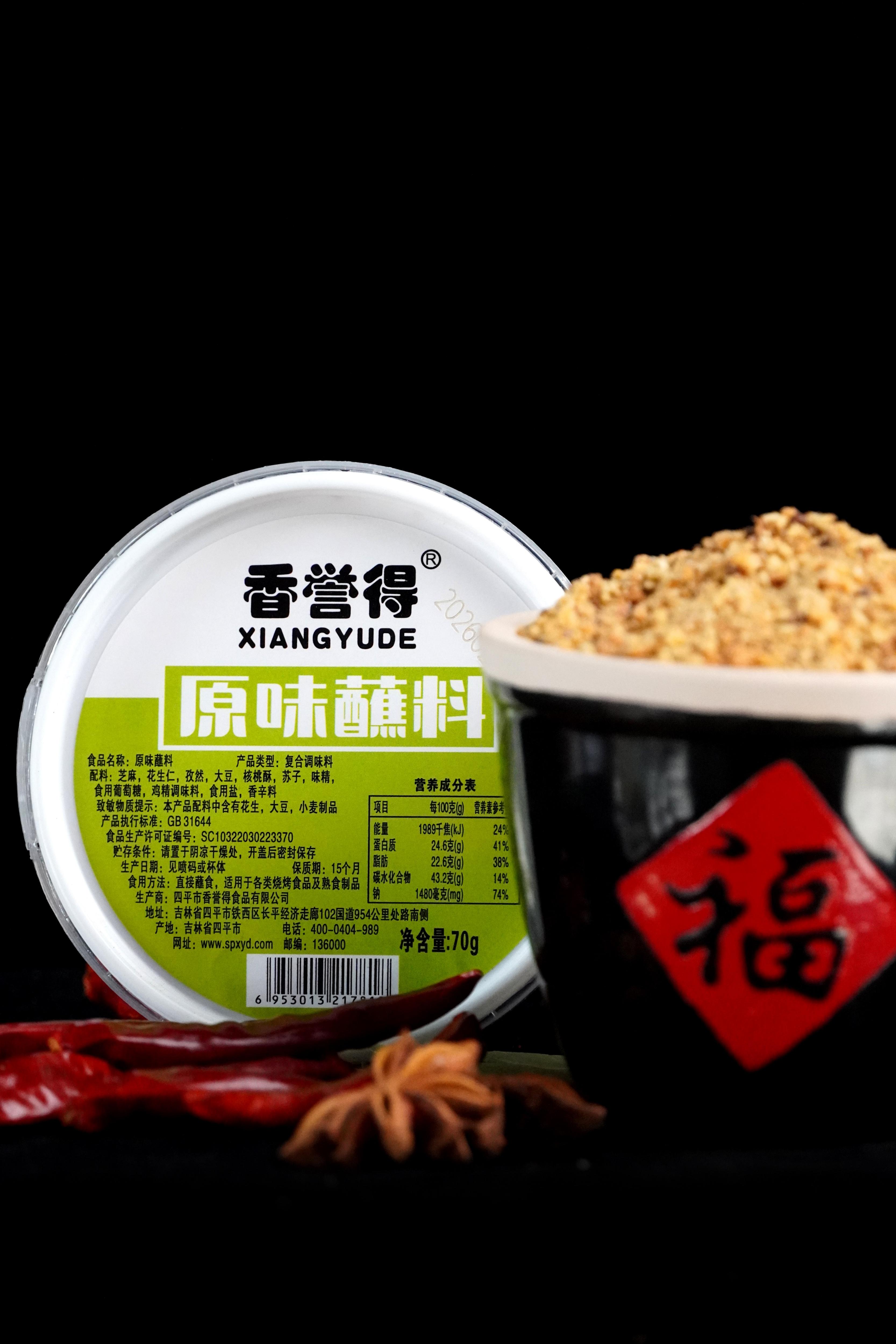 70g Box Of Original BBQ Seasoning1