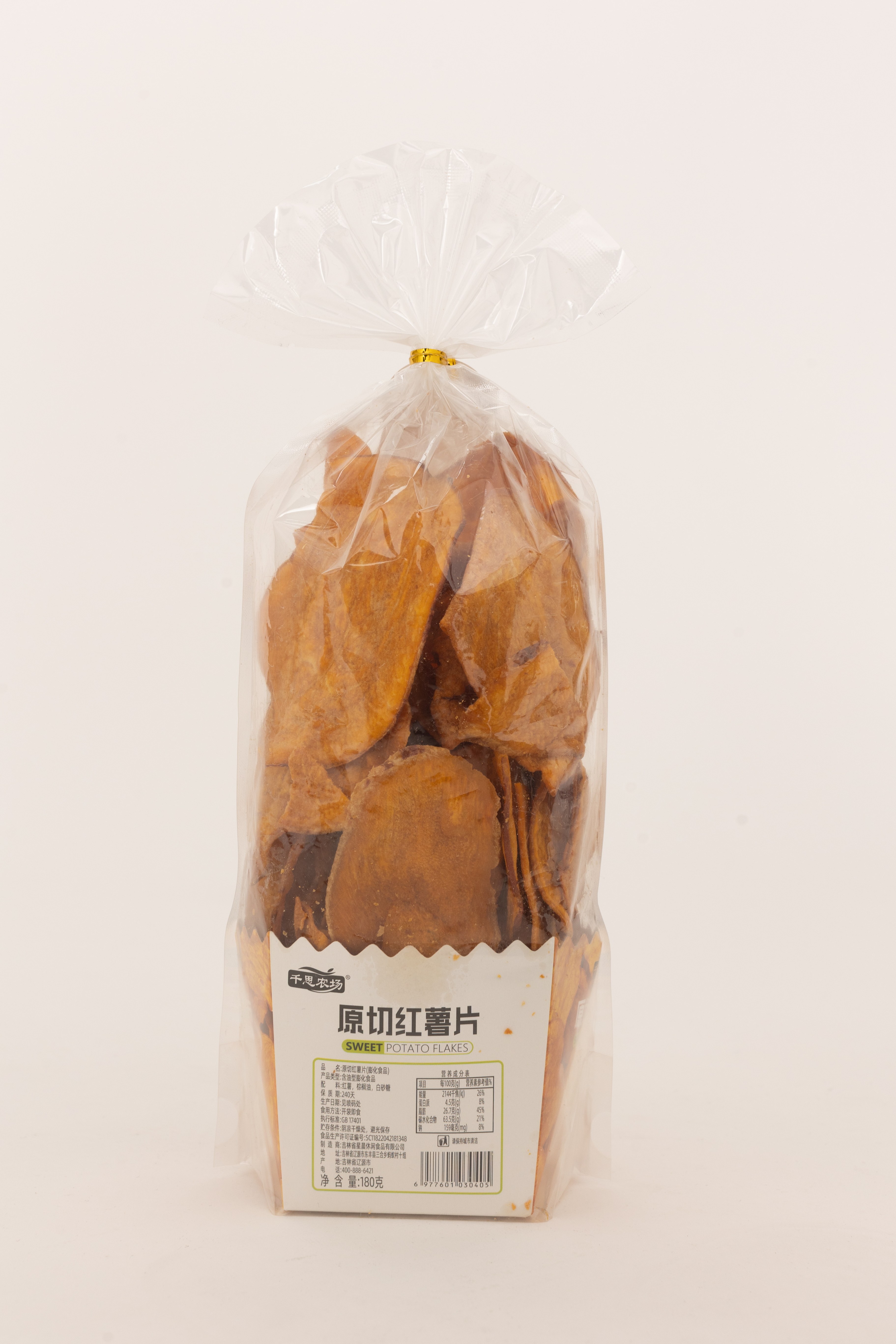 180g Raw Cut Sweet Potato Chips