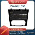 PX6 4G 64G DSP