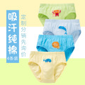 A box of 4PCS Children's panties boys underwear kids boy cute panties Cotton boys cartoon underwear Briefs