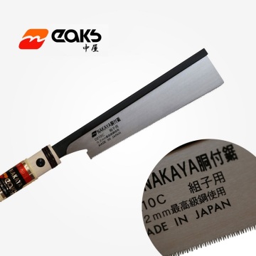 Japan Nakaya Clip Back Saw Fine 0.2mm Dovetail Hand Saw Woodworking Saw Manual Tenoning DIY