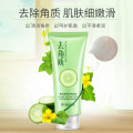 images Cucumber Plant Extracts Exfoliator Cream Moisturizing Natural Brighting Skin Care Face Care