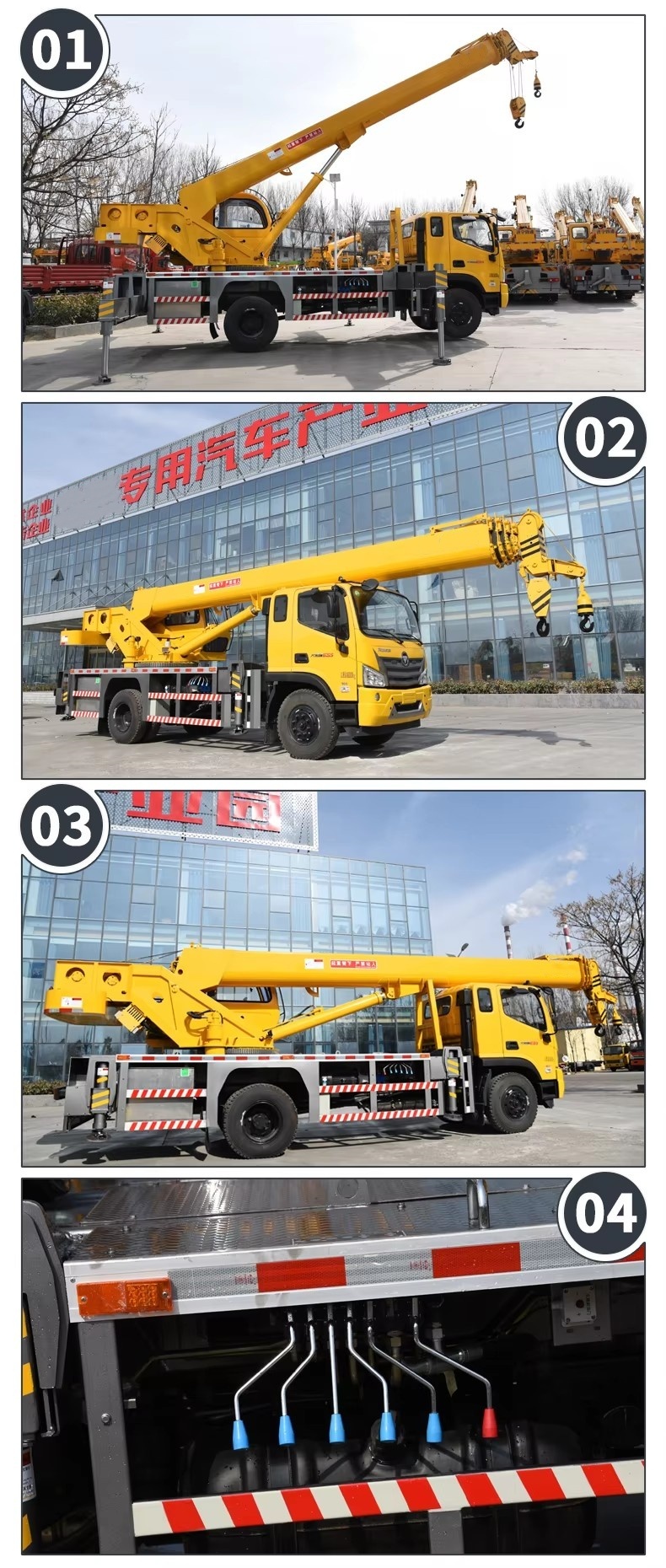 JIEFANG 8 ton