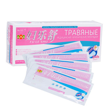 2box=20pcs Wholesale Gynecological Pads Women Herbal pads panty liner Female Health Pads Feminine Hygiene Fuleshu tampons Pads