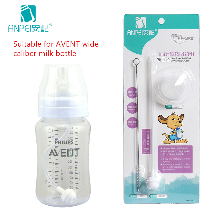 Wide caliber bottle straw For AVENT wide caliber drink bottle cup replace Silicone soft straws Baby Bottle Accessories For AVENT