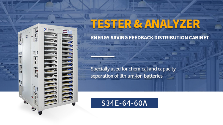18650 test capacity