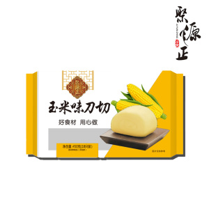 Aromatic Corn-Flavored Artisanal Sliced Steamed Buns