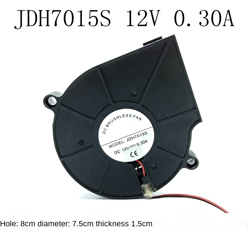 JSL 7015 70mm blower Dryer Humidifier Turbine Cooling Fan JDH7015B JDH7015S Centrifugal Fans Blowers