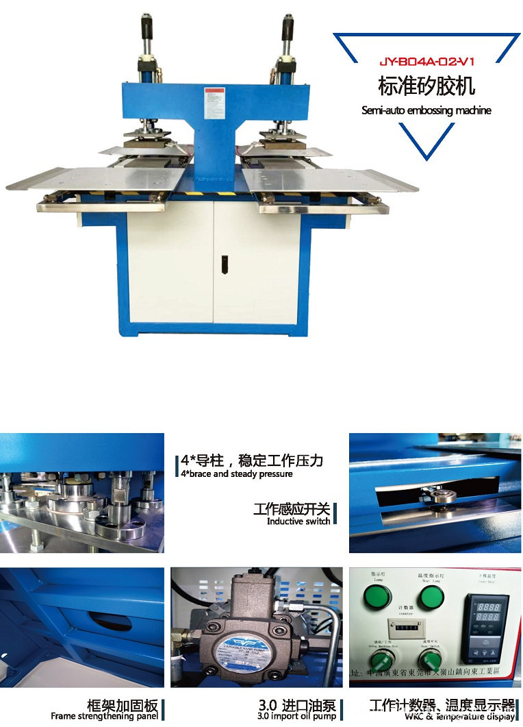 clothes embossing machine