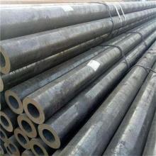 Thick Walled Welded Steel Pipe