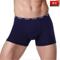 Men calm temperament underwear high quality bamboo fiber solid color underwear