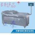 Electric Appliance Outlaid Vacuum Packing Machine