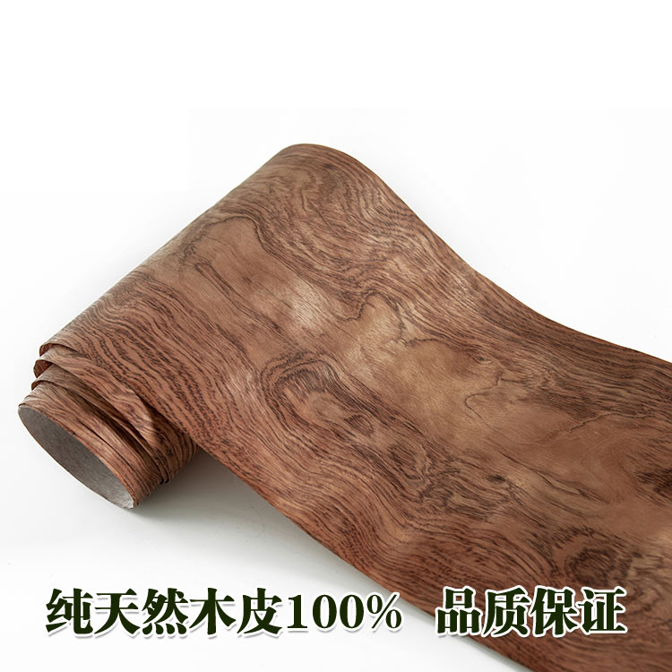 L:2.5Meters Width:130mm Thickness:0.2mm Ghost Face Rosewood Veneer Imported Raw Wood Natural African Rosewood Car Interior